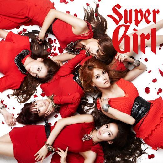 Portada de Álbum "Super Girl", de KARA