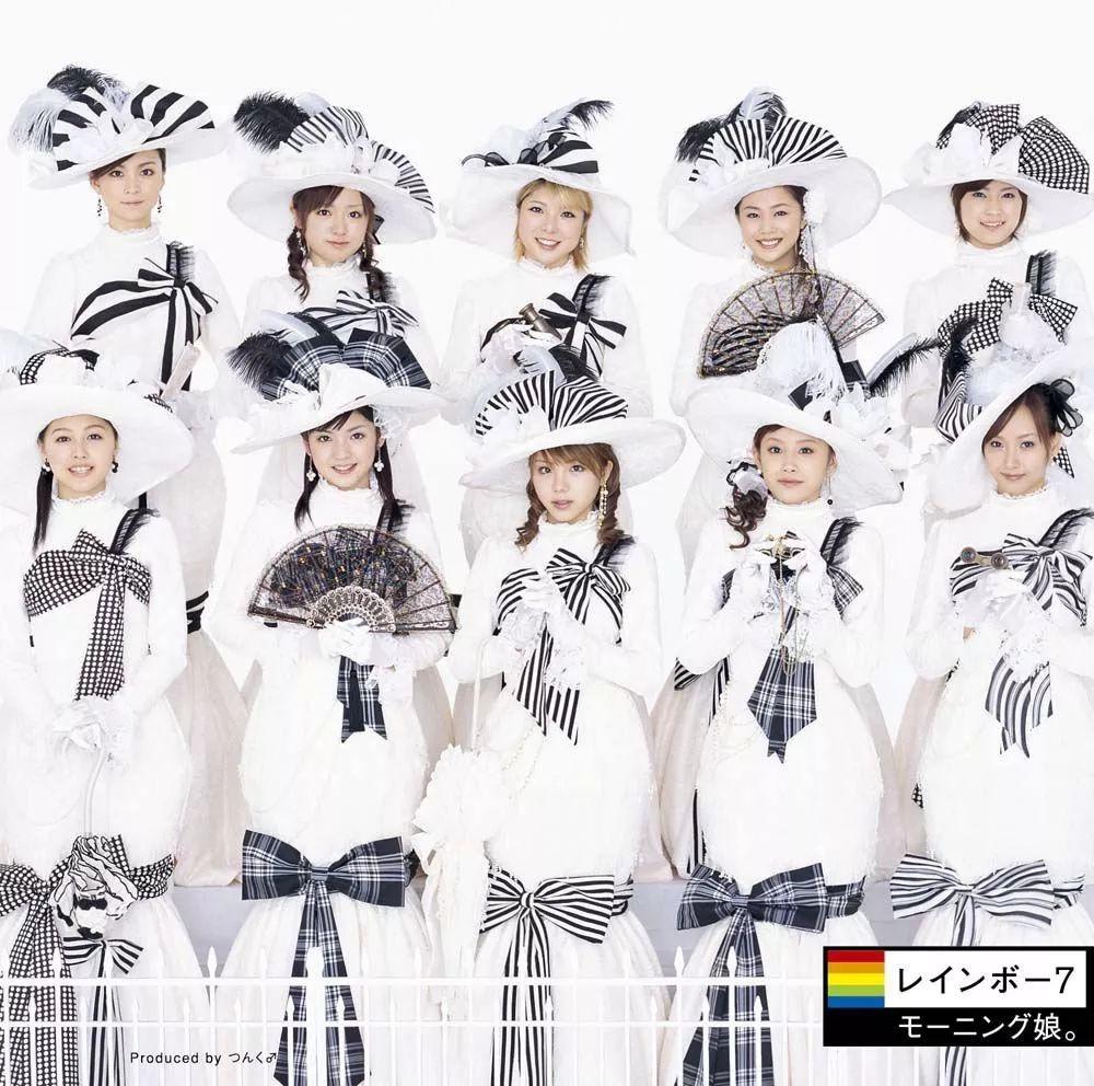 Capa do álbum "Rainbow 7", de Morning Musume