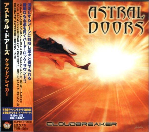 Portada de Álbum "Cloudbreaker", de Astral Doors