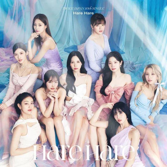 Portada del álbum "Hare Hare", de TWICE