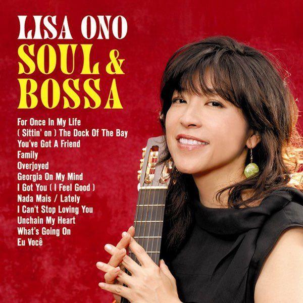 Capa do álbum "Soul & Bossa", de Lisa Ono