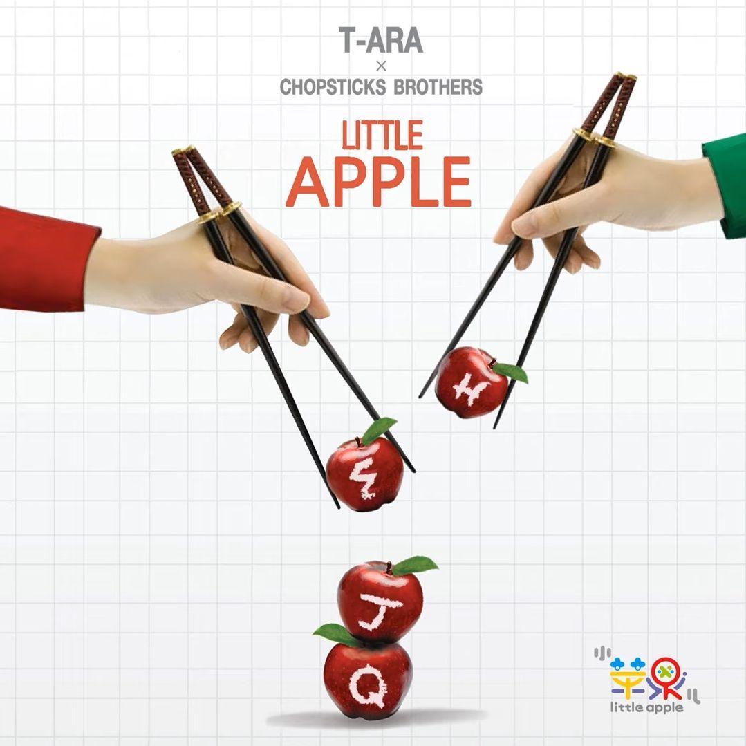 Portada de Sencillo/EP "Little Apple (feat. Chopsticks Brothers)", de T-ARA