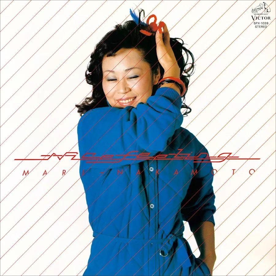 Capa do Álbum "Nice Feeling", de Mari Nakamoto