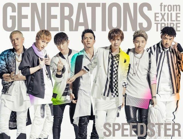 Capa do Álbum "Speedster", de GENERATIONS from EXILE TRIBE