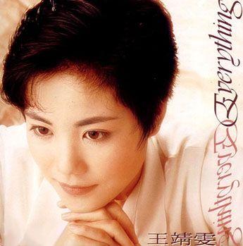 Capa do álbum "Everything", de Faye Wong