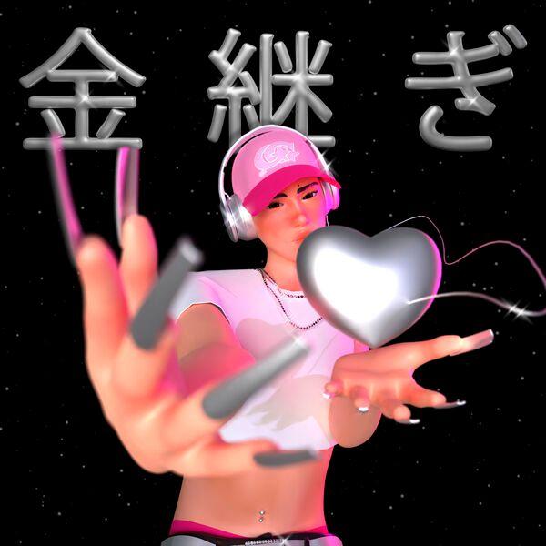 Portada de Álbum "Kintsugi", de Los Del Control