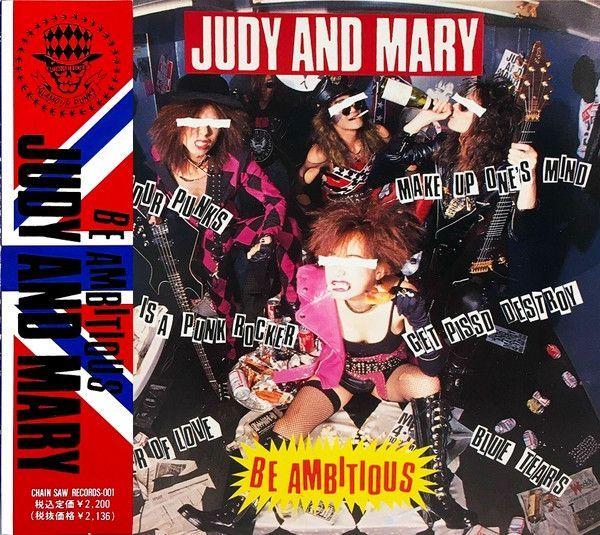 Portada de Álbum "Be Ambitious", de Judy and Mary