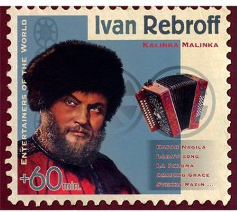 Album cover of "Kalinka Malinka" by Ivan Rebroff