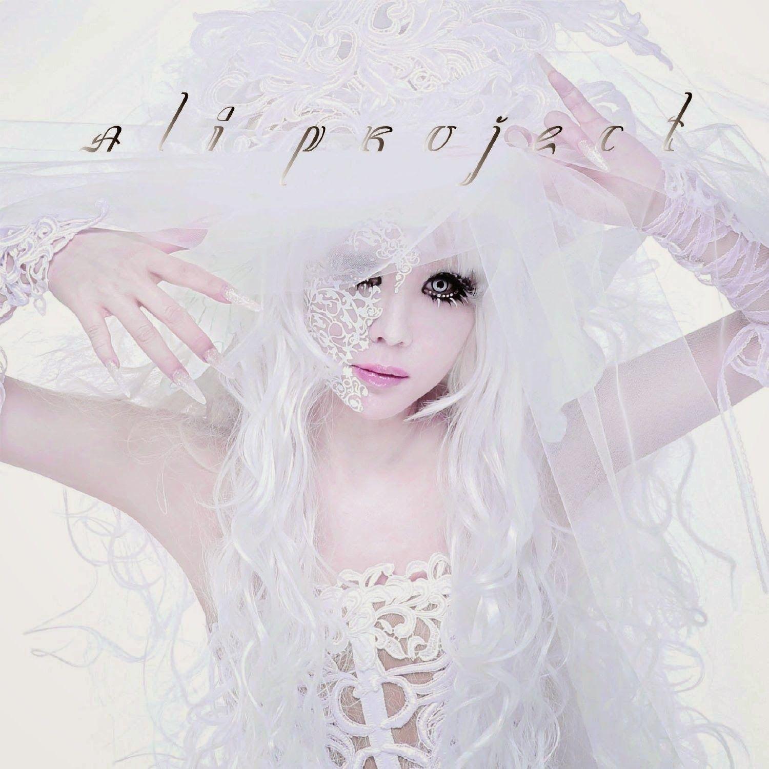 Album cover of "Ryuukou Sekai " by ALI PROJECT