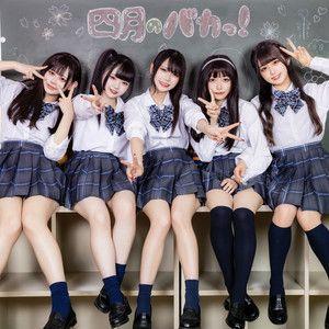 Portada de Sencillo/EP "四月のバカっ！ (ぐっどめでぃしん)", de MAD MEDiCiNE