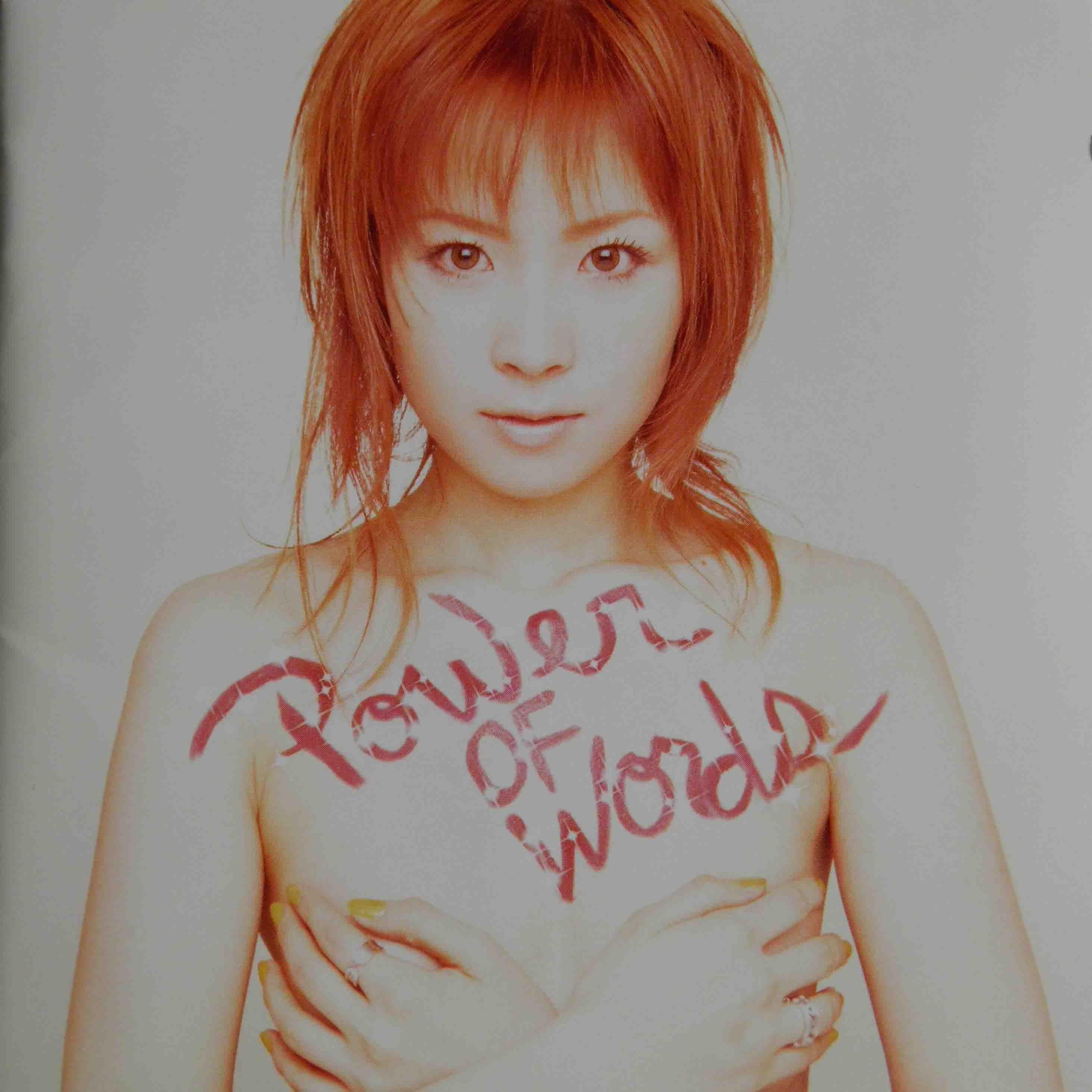 Portada de Álbum "Power of Words", de Aiuchi Rina
