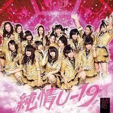 Portada del álbum "Junjou U-19", de Nmb48