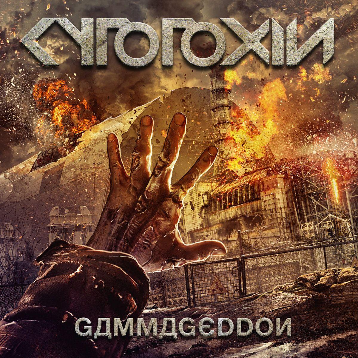 Portada de Álbum "Gammageddon", de Cytotoxin
