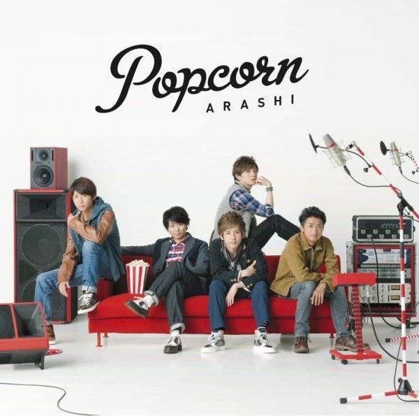 Capa do Álbum "Popcorn", de Arashi