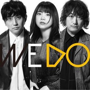 Portada del álbum "WE DO", de Ikimonogakari