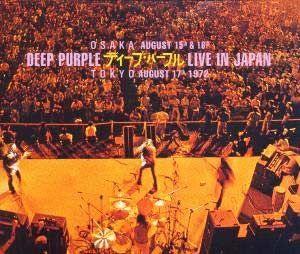 Capa do álbum "In Profile", de Deep Purple