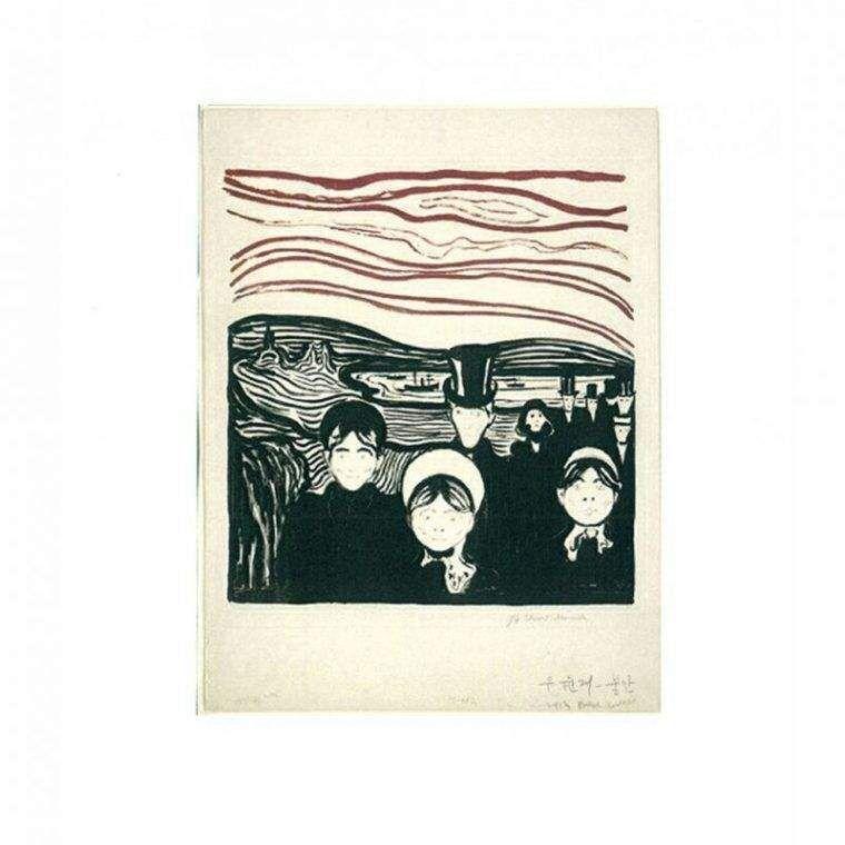 Capa do Single/EP "ANXIETY", de Woo Won Jae