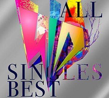 Capa do Álbum "Sid All Singles Best", de Sid