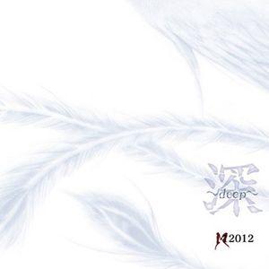 Capa do álbum "Fuka Deep", de 12012