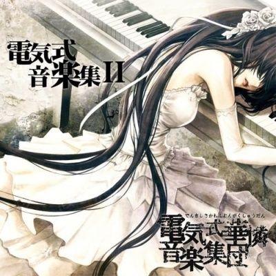 Capa do Álbum "Denkishiki Ongaku Shuu II", de Denkare