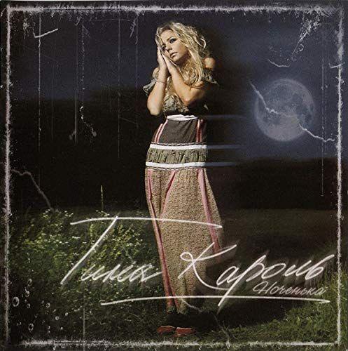 Capa do Álbum "Ноченька (Nochenka)", de Tina Karol