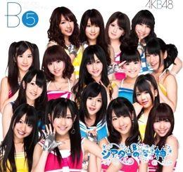 Album cover of "Theater No Megami" by AKB48