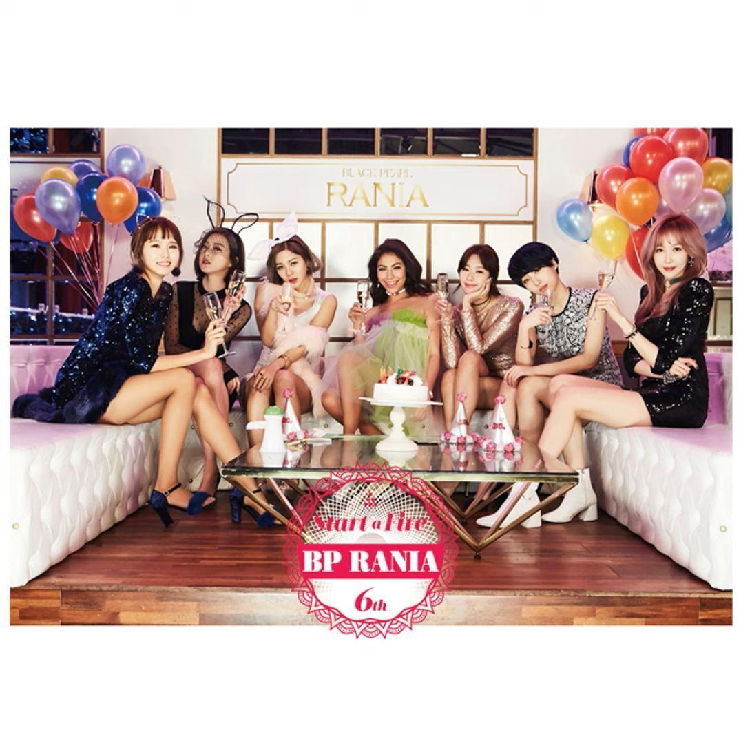 Capa do Single/EP "Start a Fire", de RaNia