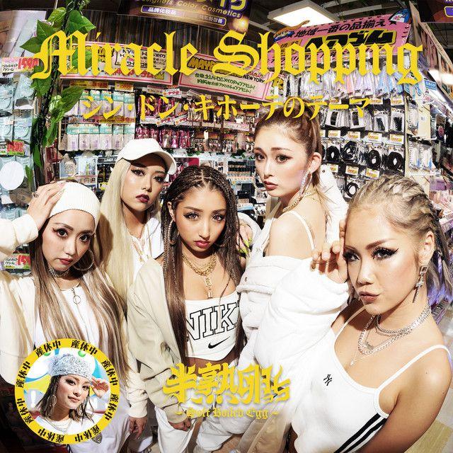 Capa do Single/EP "Miracle Shopping - New Don Quijote Theme", de softboiledegg