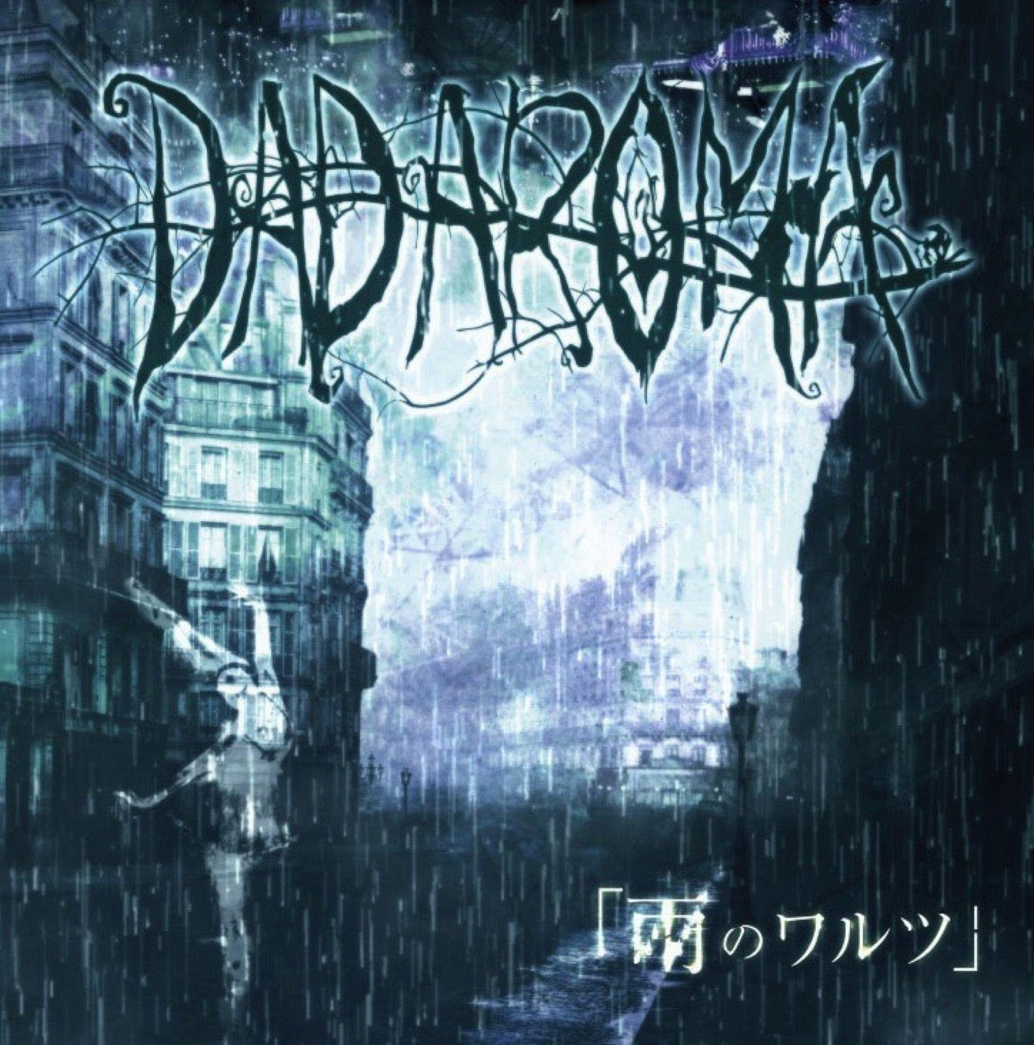 Portada del álbum "「雨のワルツ」", de Dadaroma