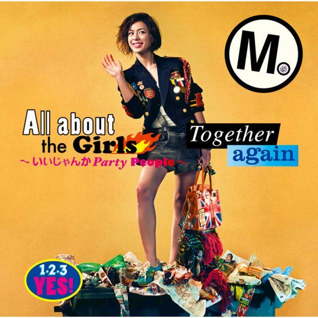 Capa do Single/EP "All about the Girls 〜いいじゃんか Party People〜", de MiChi