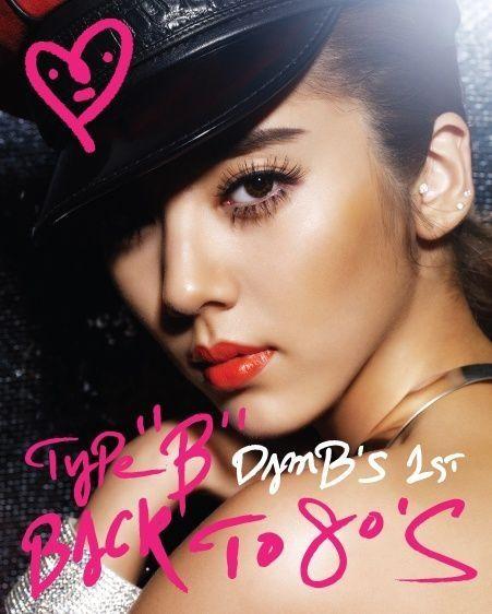 Portada de Álbum "Type B", de Son Dam Bi