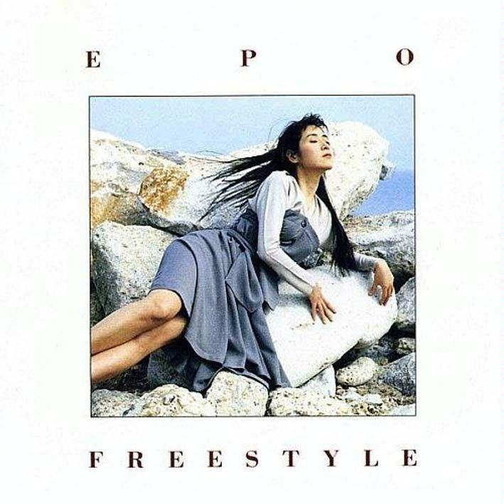 Portada del álbum "Freestyle", de EPO