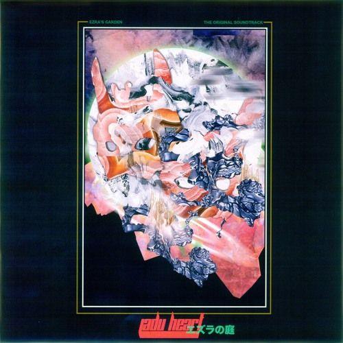 Capa do Single/EP "Ezra's Garden", de Jadu Heart