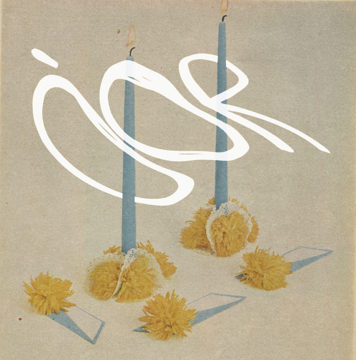 Portada de Álbum "ÒOR", de Cyberbully Mom Club