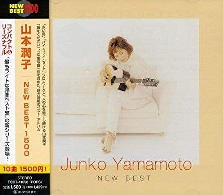 Portada de Álbum "Junko Yamamoto NEW BEST", de Junko Yamamoto