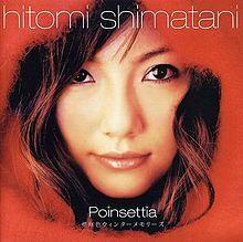 Portada de Álbum "Poinsettia ~Amairo Winter Memories~", de Hitomi Shimatani