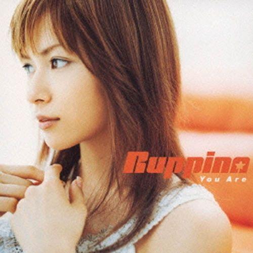 Portada de Álbum "You Are", de Ruppina