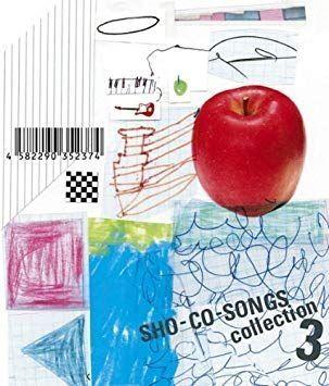 Portada de Álbum "Sho-co-songs Collection 3", de Shoko Suzuki