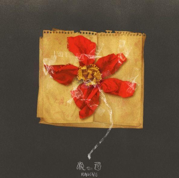 Portada de Sencillo/EP "ねっこ (nekko)", de King Gnu