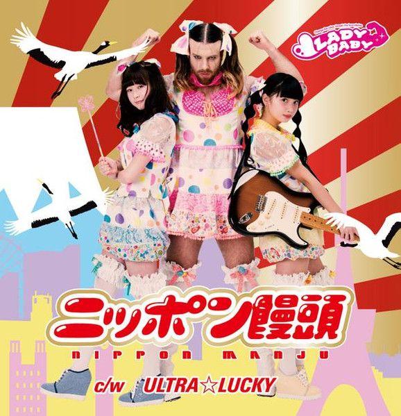 Portada de Sencillo/EP "Nippon Manju", de LadyBaby