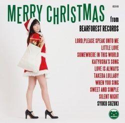 Portada de Álbum "Merry Christmas From Bearforest Records", de Shoko Suzuki