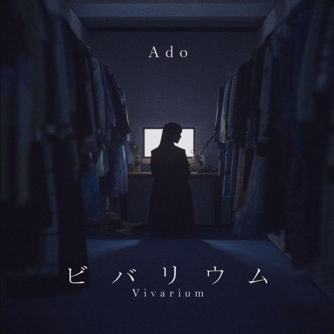 Portada del álbum "Vivarium", de Ado