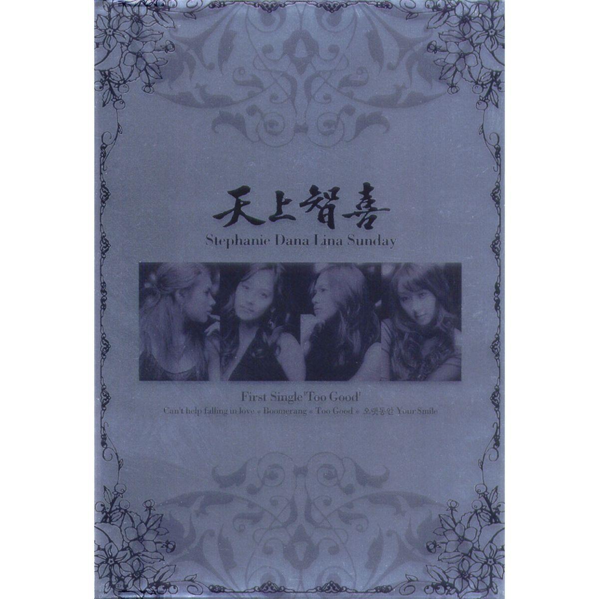 Portada de Sencillo/EP "Too Good", de CSJH The Grace