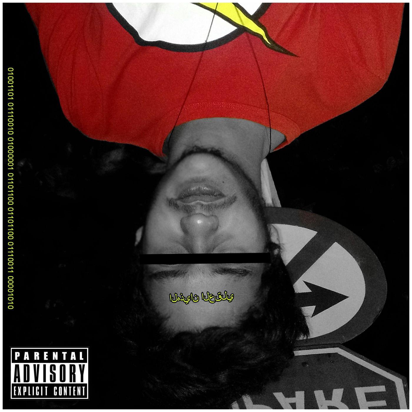 Capa do Single/EP "Delírio Mental", de MrAlls