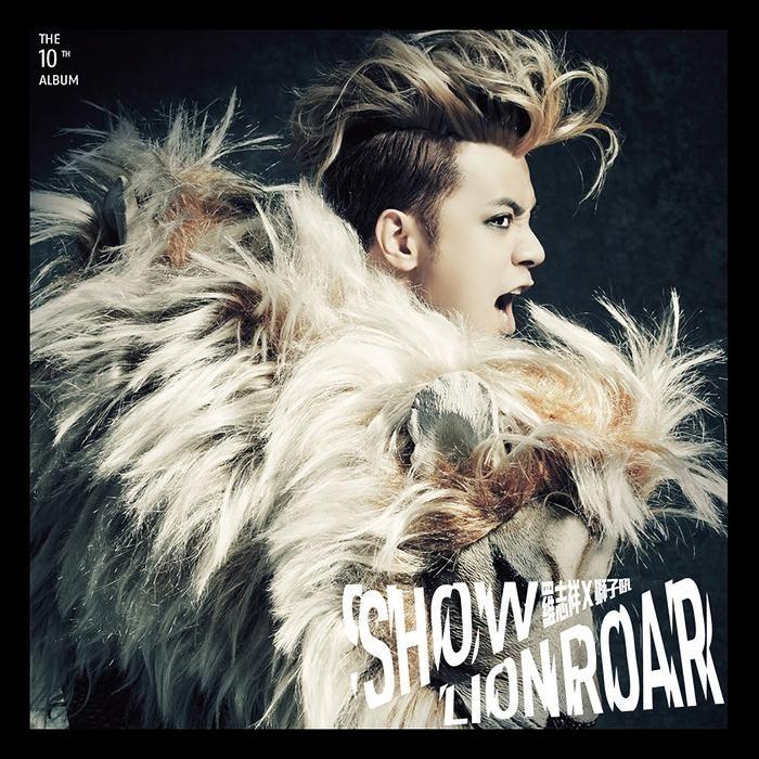 Portada de Álbum "Lion Roar", de Show Luo