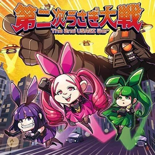 Portada de Álbum "The 2nd USAGI War", de Desurabbits