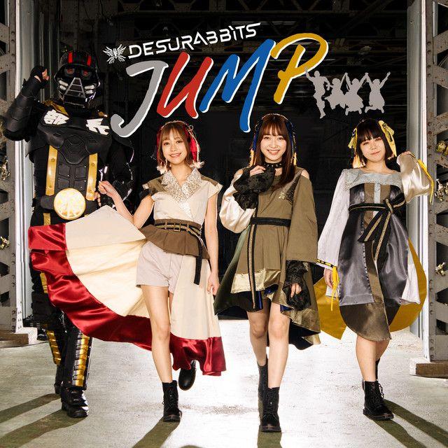 Portada de Álbum "Jump (Type B)", de Desurabbits