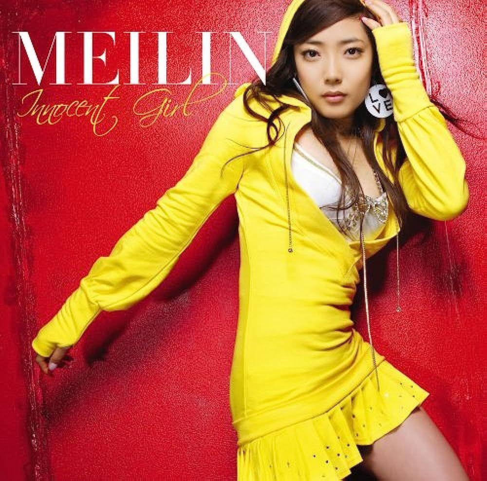 Portada de Sencillo/EP "Innocent Girl", de Meilin
