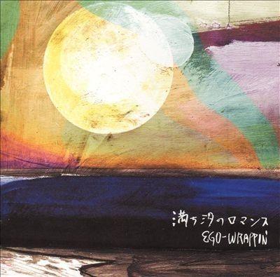 Portada de Álbum "Michishio No Romance", de Ego-Wrappin'