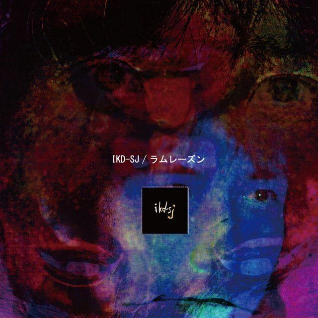 Single/EP cover of "RUM RAISIN " by Ikd-sj